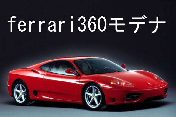 ハマーもフェラーリもok 専用シャッター付き駐車場 しあわせの３分の１を届ける不動産会社のブログ